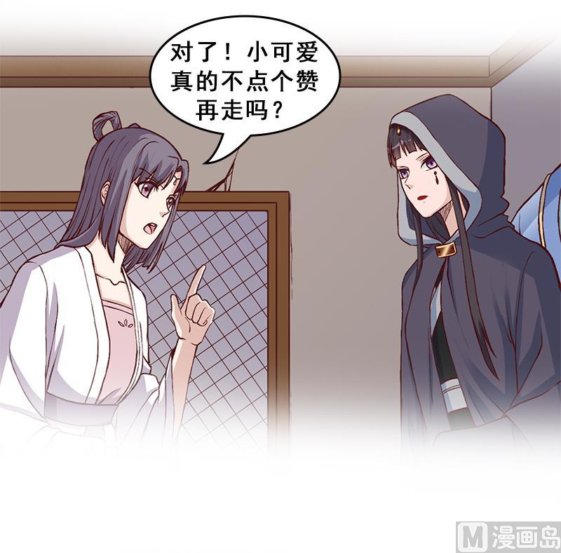 第286话 是敌是友？54