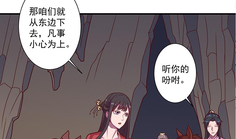 第299话 陈二叔的心思37