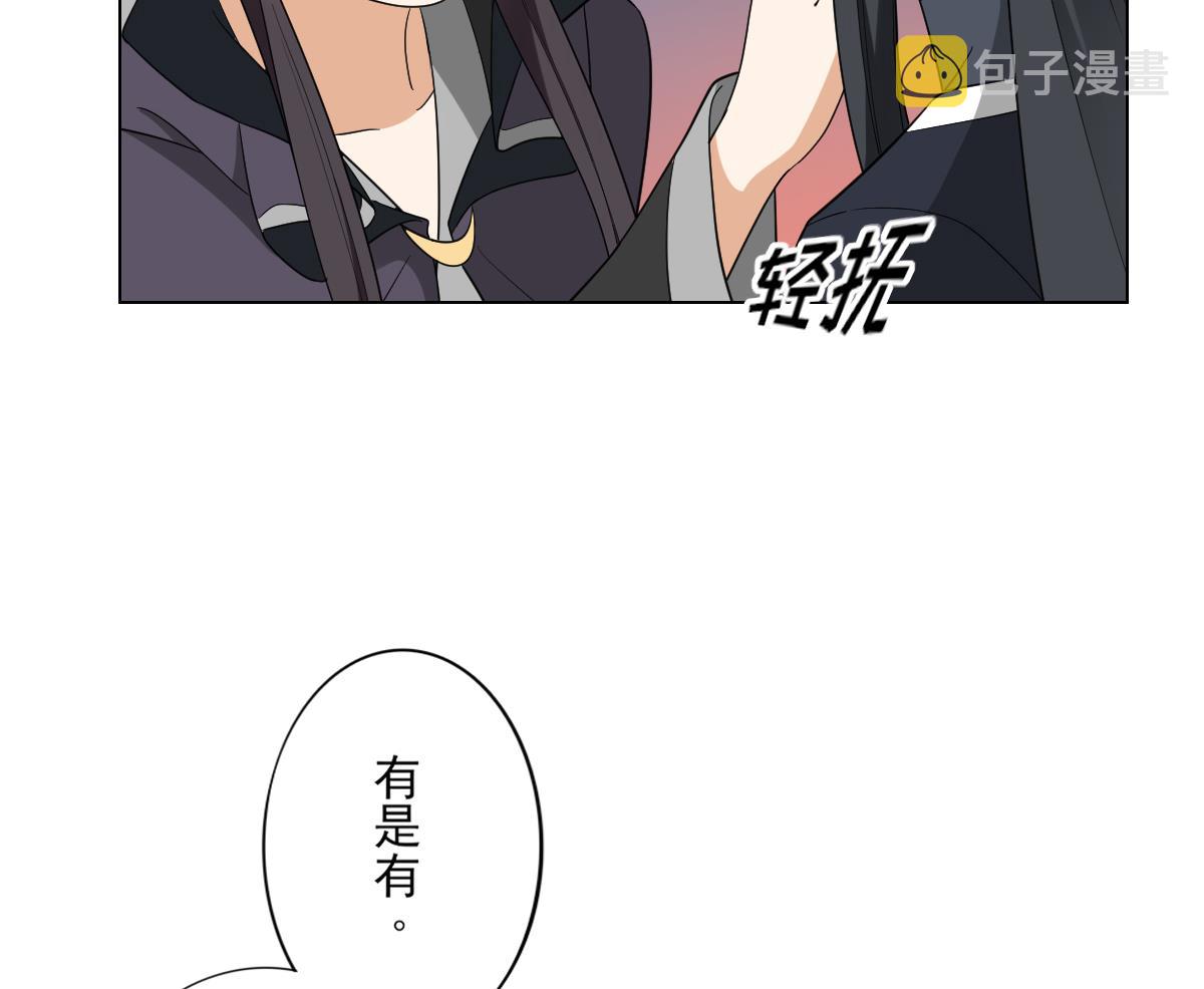 第140话 顾梓汐的目的25