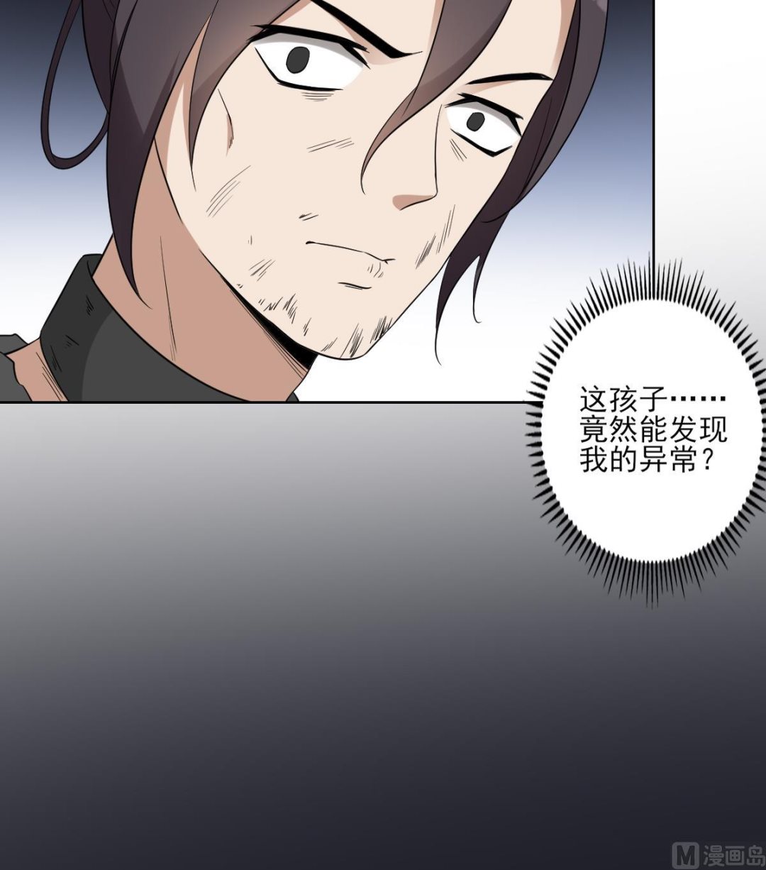 第44话 再次入梦33