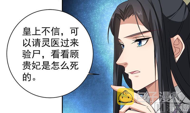 第178话 证据确凿！20