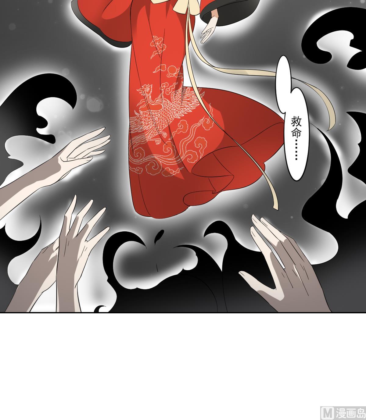 第35话 入梦搜魂9