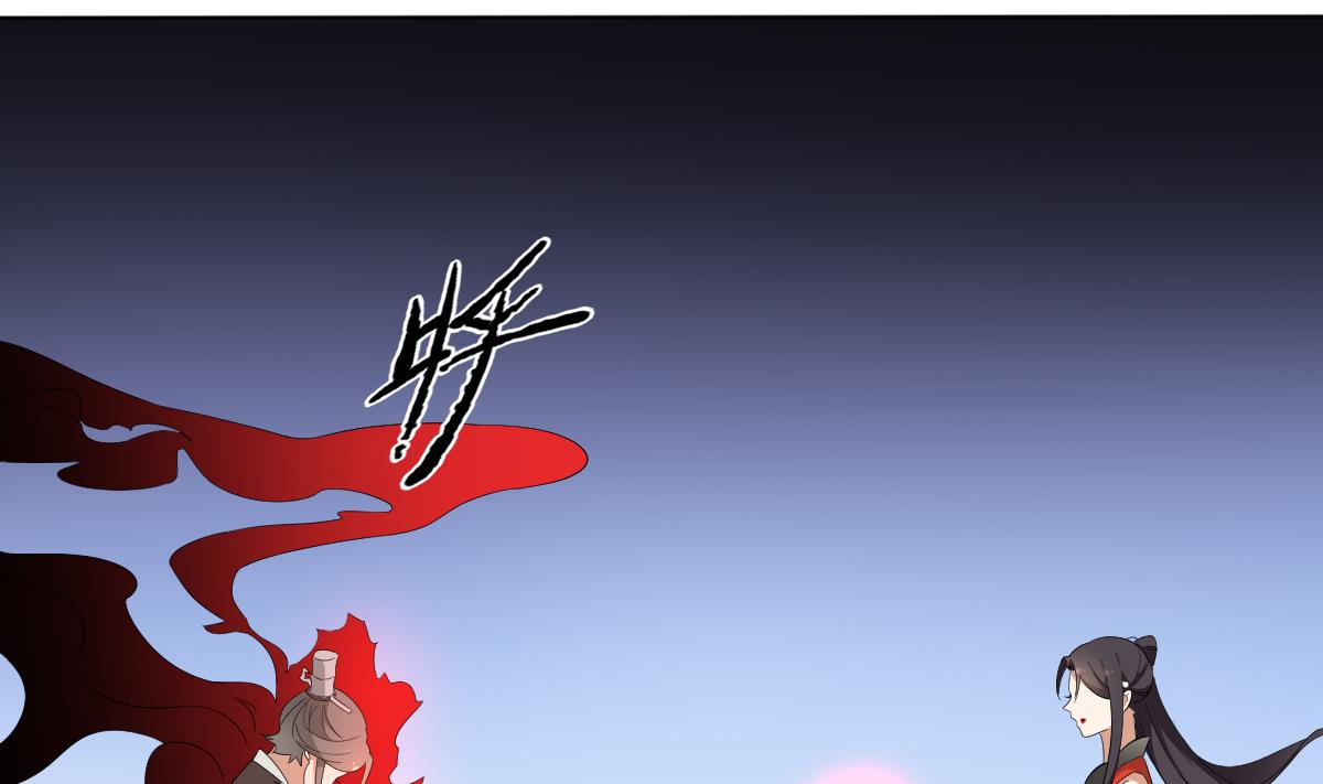 第85话 本王回来了11