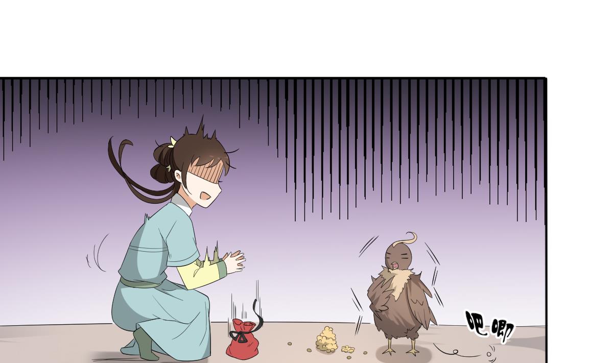 第82话 赶紧准备婚事吧28