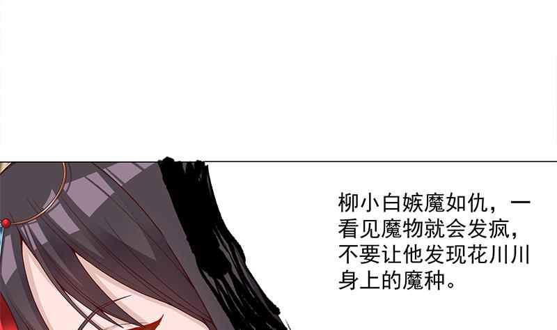 第246话 又是一个隐患！40