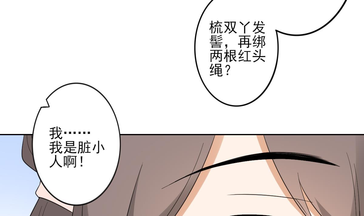 第49话 荷花和仇人4