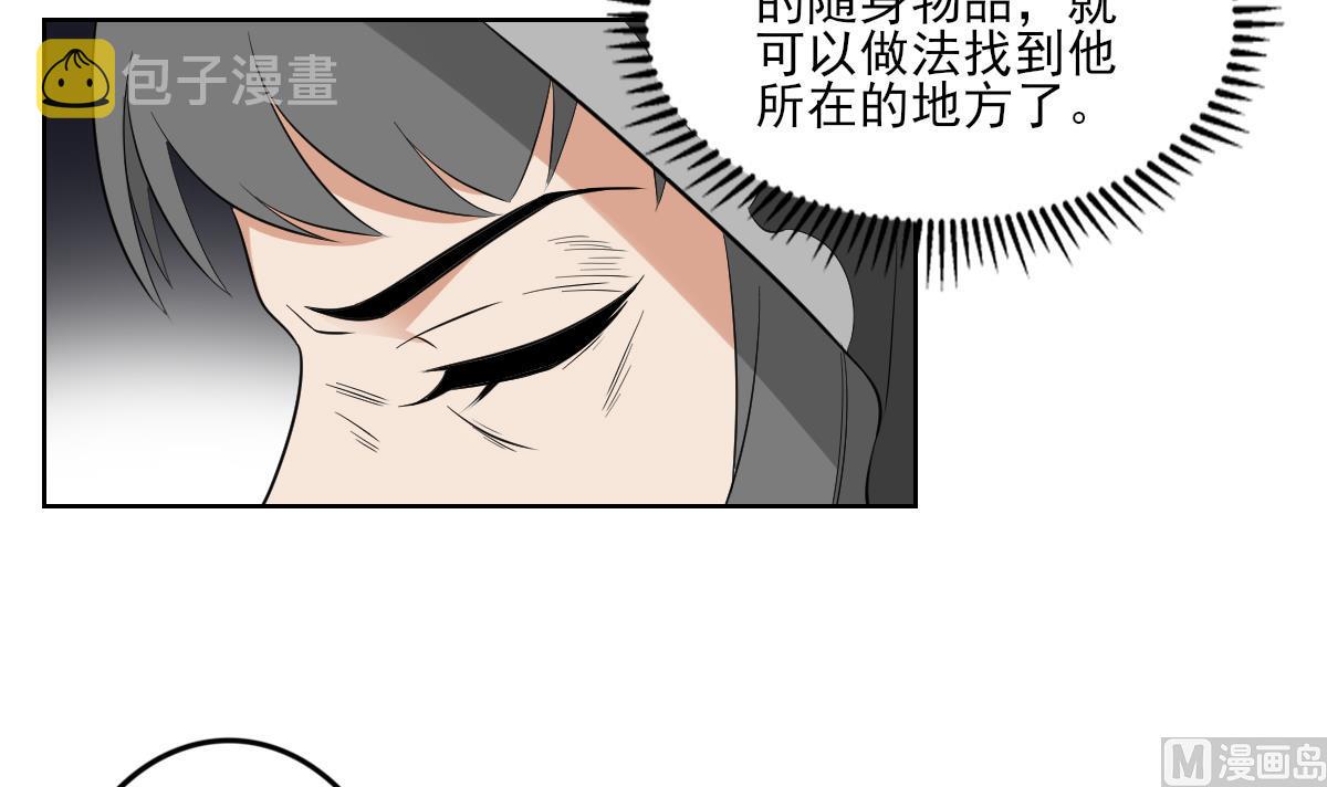 第43话 血地12