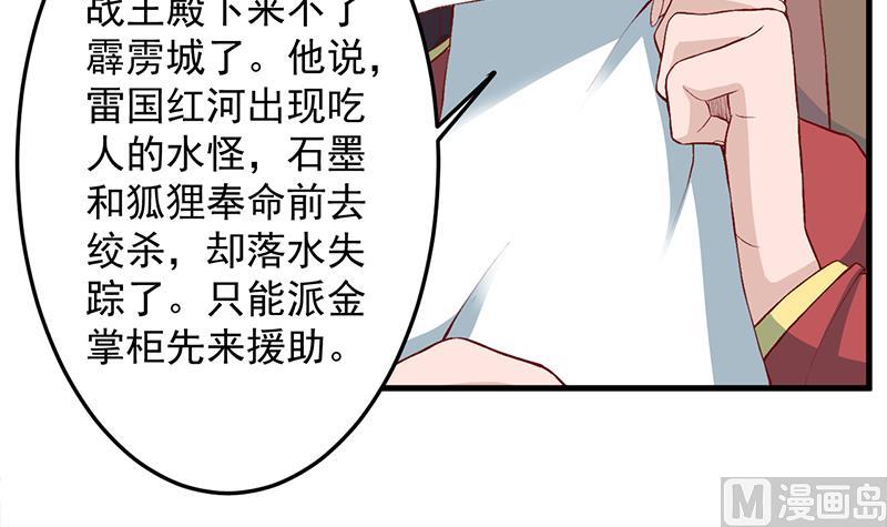 第284话 夜探凶宅23