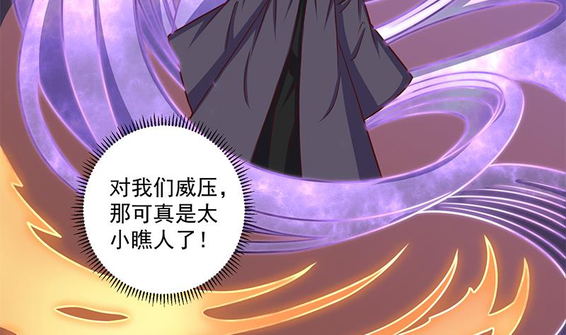 第313话 猛虎部落82