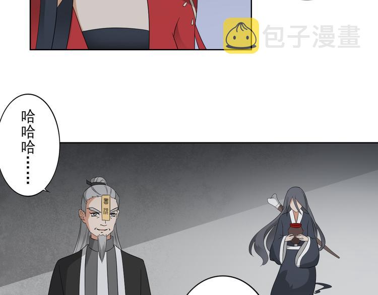 第29话 给纳兰天月准备的大礼3