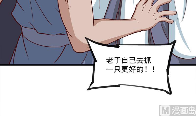 第264话 霹雳城的重逢35