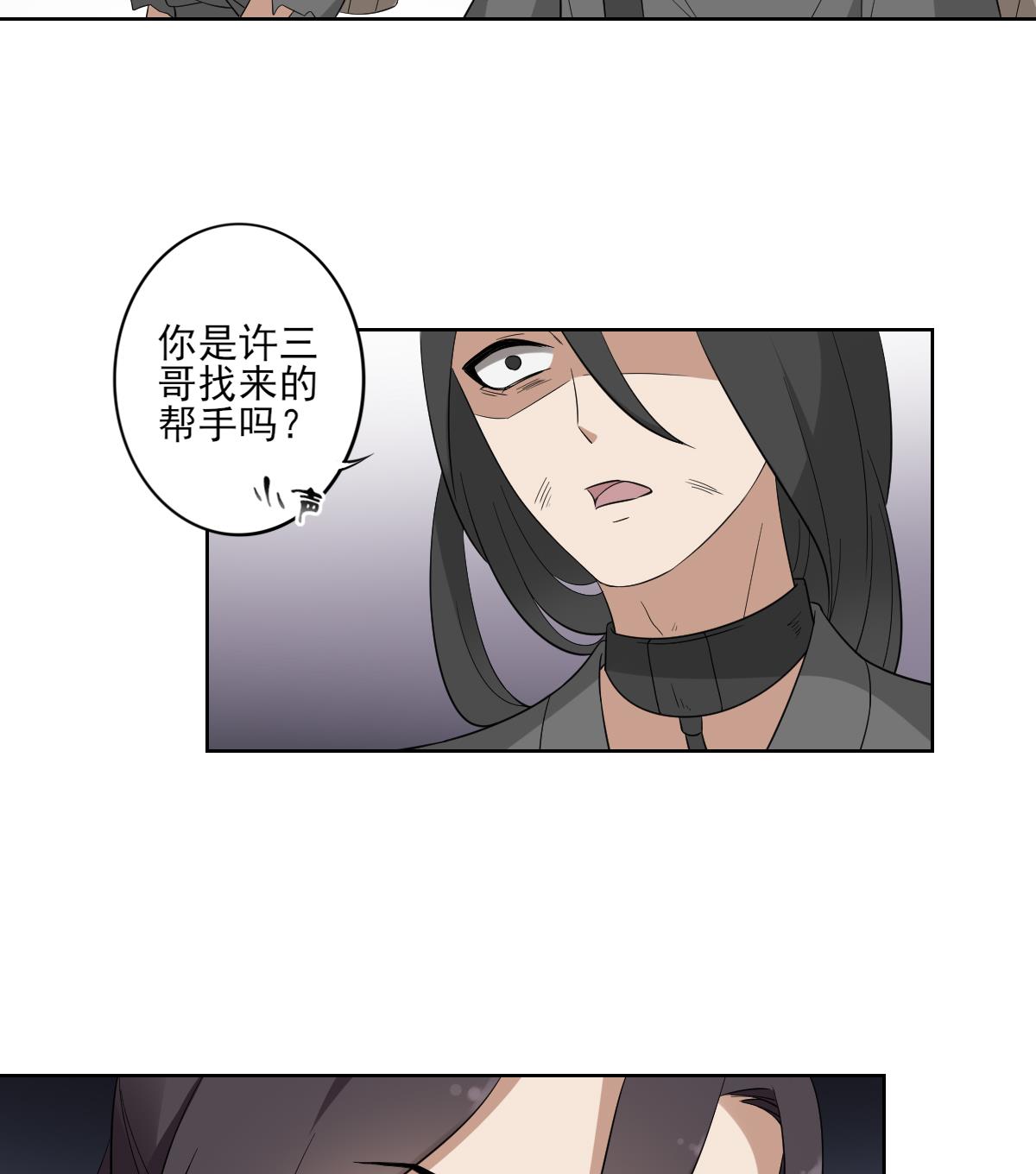 第44话 再次入梦32