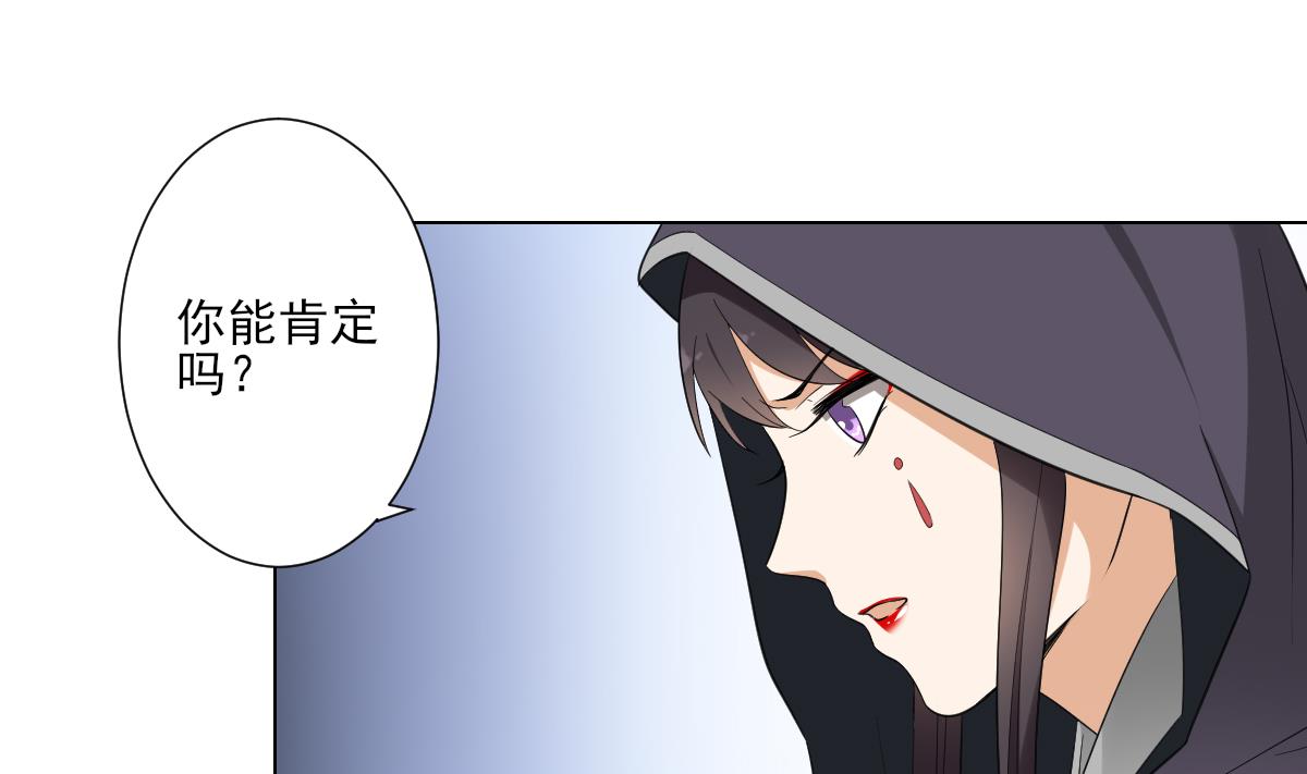 第109话 贤妃真正想要的东西10