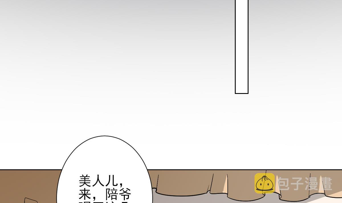 第117话 仇灵之死2
