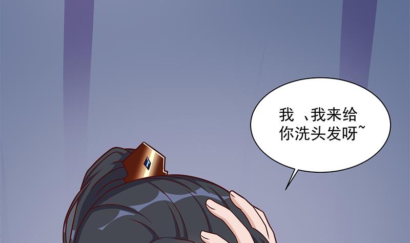 第305话 温情一刻24