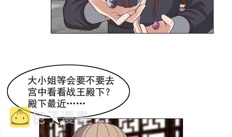第231话 白衣似雪22