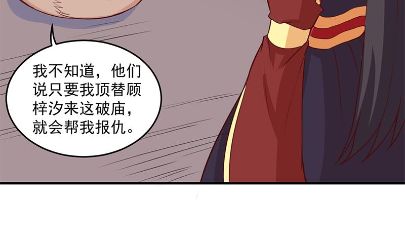 第251话 鬼气磅礴！55