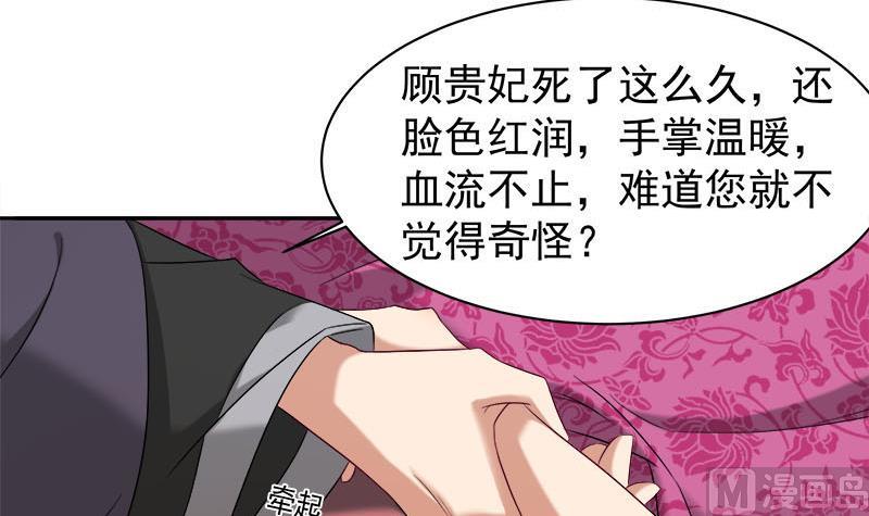 第179话 割屍17