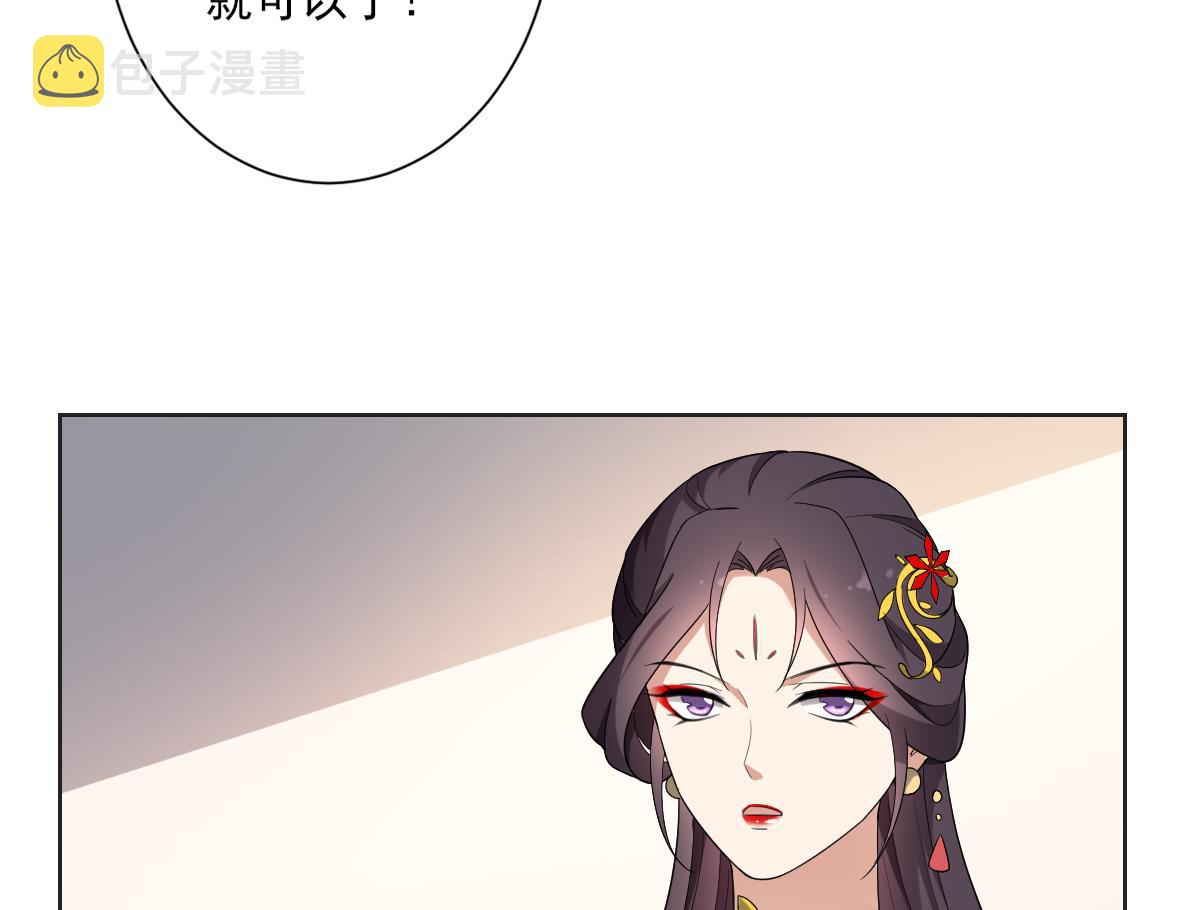 第153话 顾家真正的後人43
