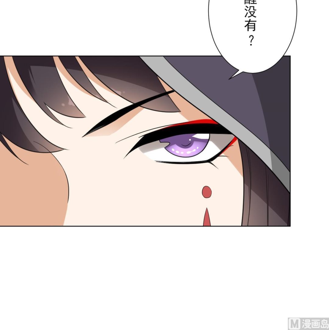 第139话 暗杀妖鬼的真面目27