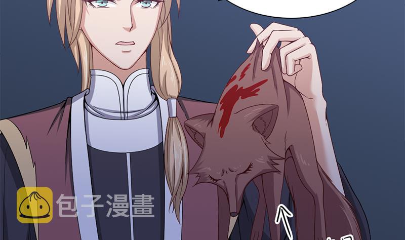 第203话 击退顾乌雅21