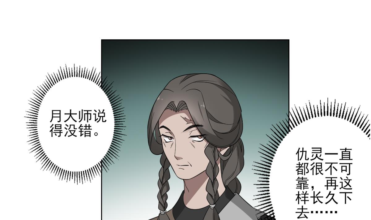 第115话 贤妃的念想28