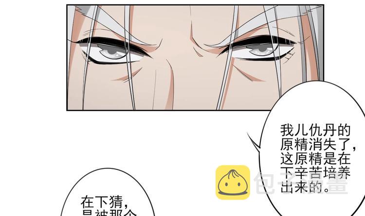 第94话 逃脱6