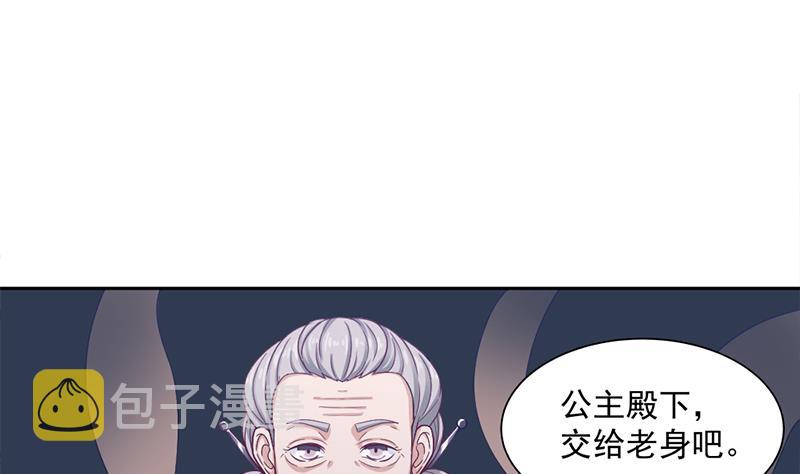 第203话 击退顾乌雅33