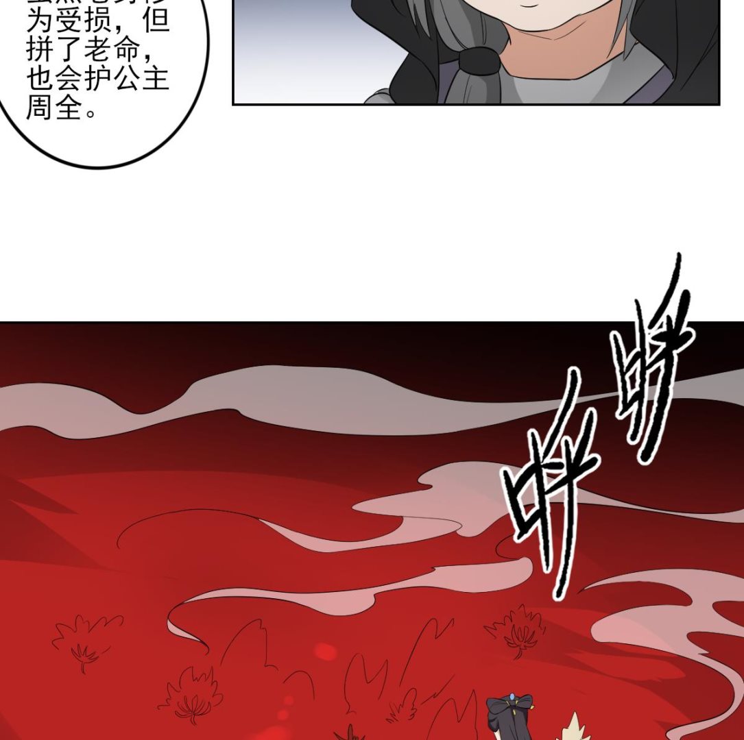 第43话 血地26