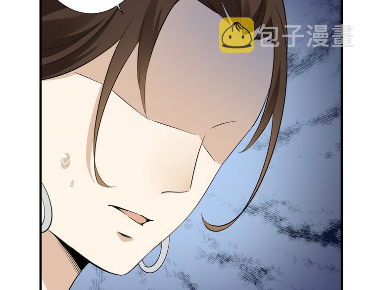 第4话 荷花池底的屍体70