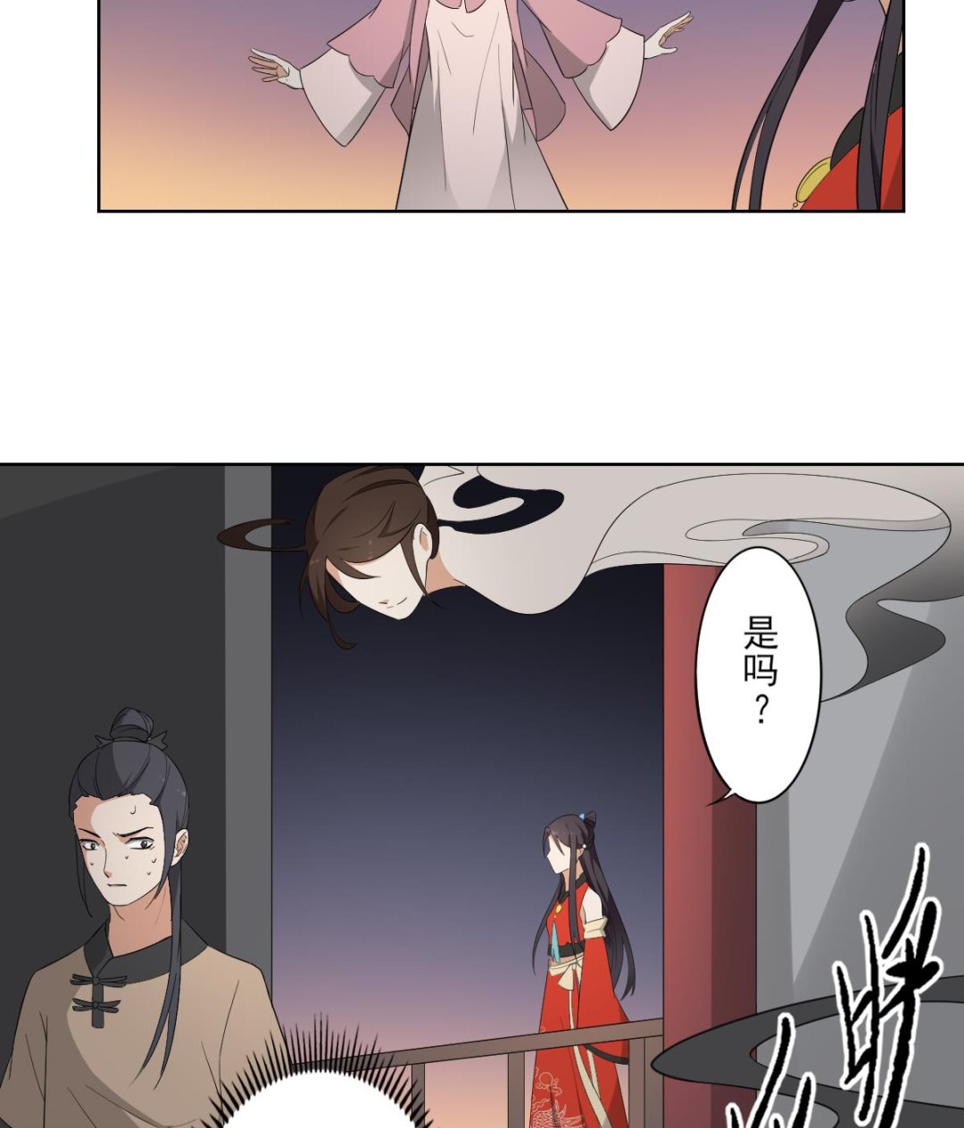 第76话 捉奸现场17