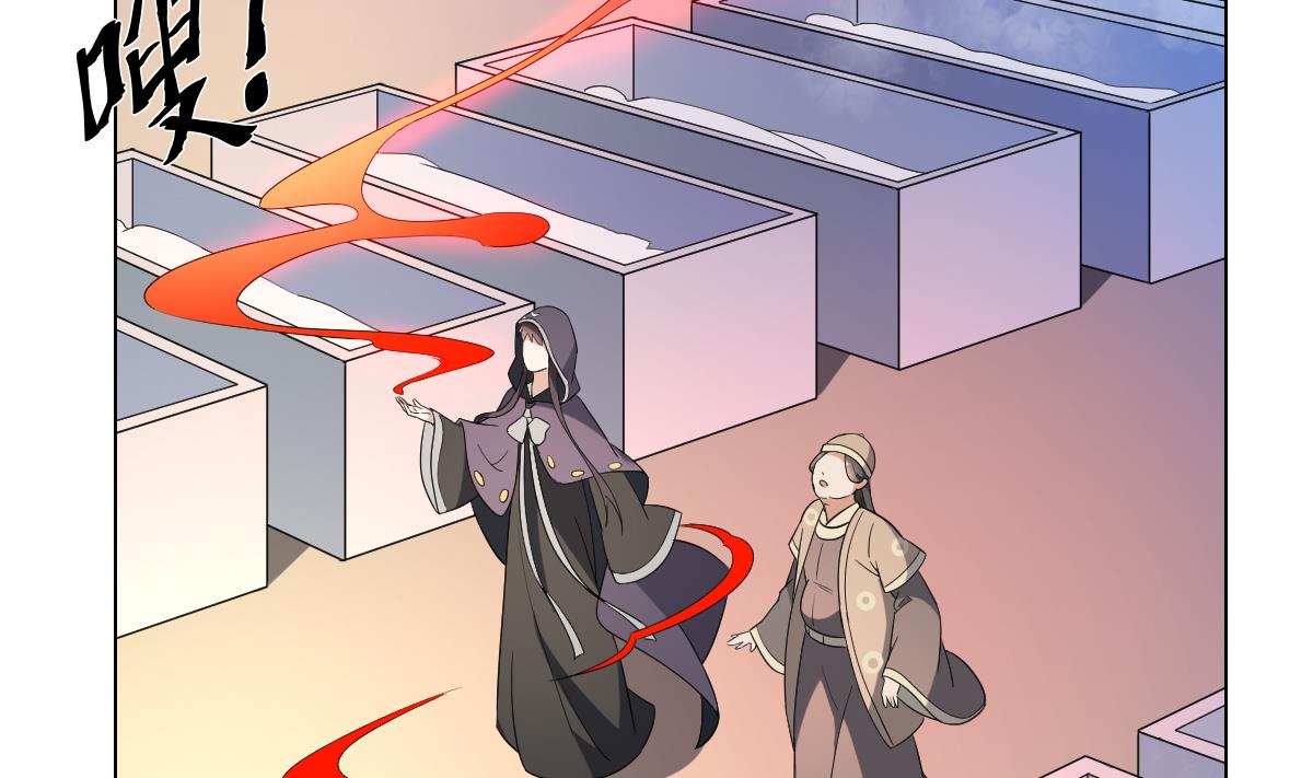 第147话 誓死效忠11