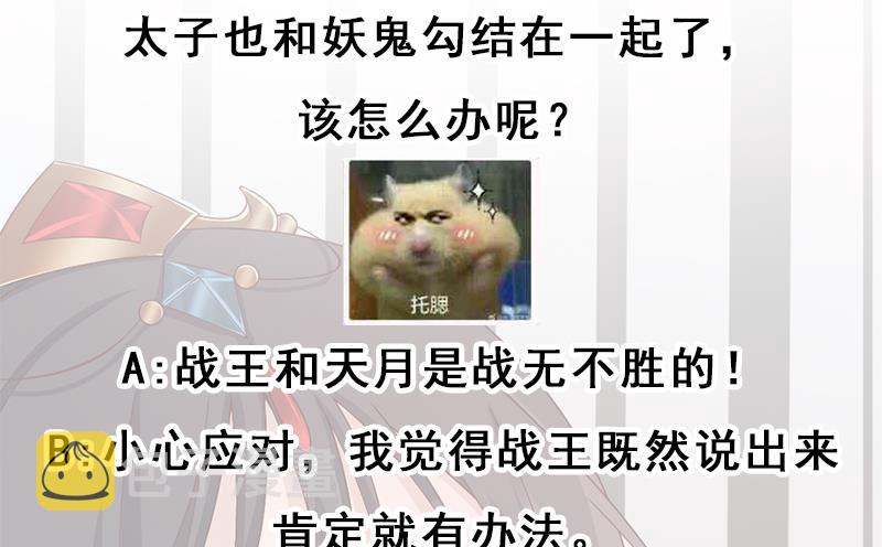 第191话 她的奖励64
