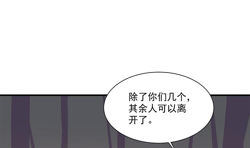 第305话 温情一刻52
