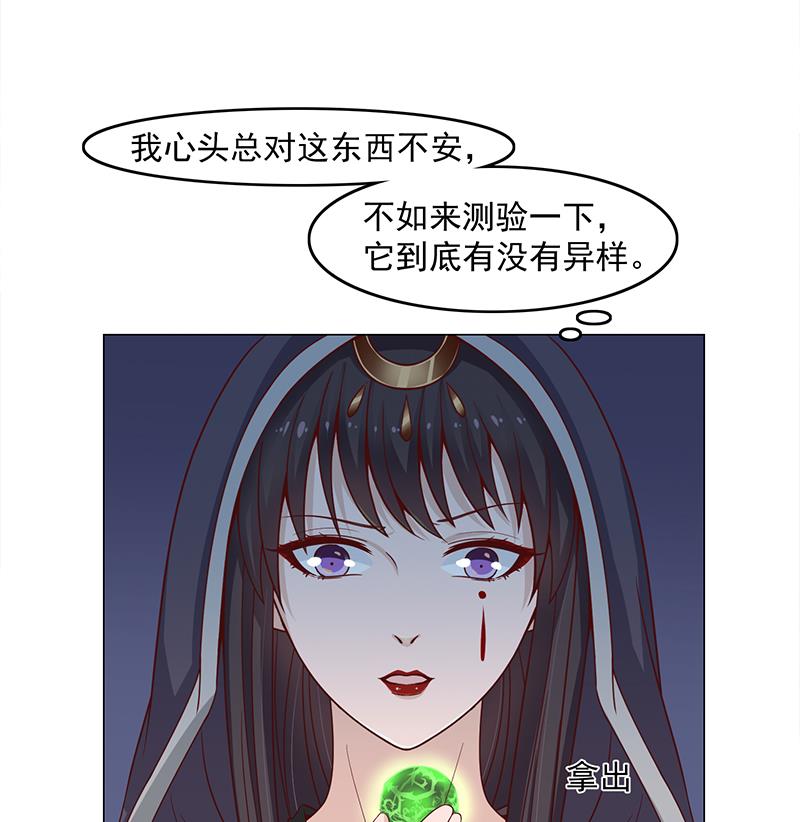 第229话 道德绑架！42