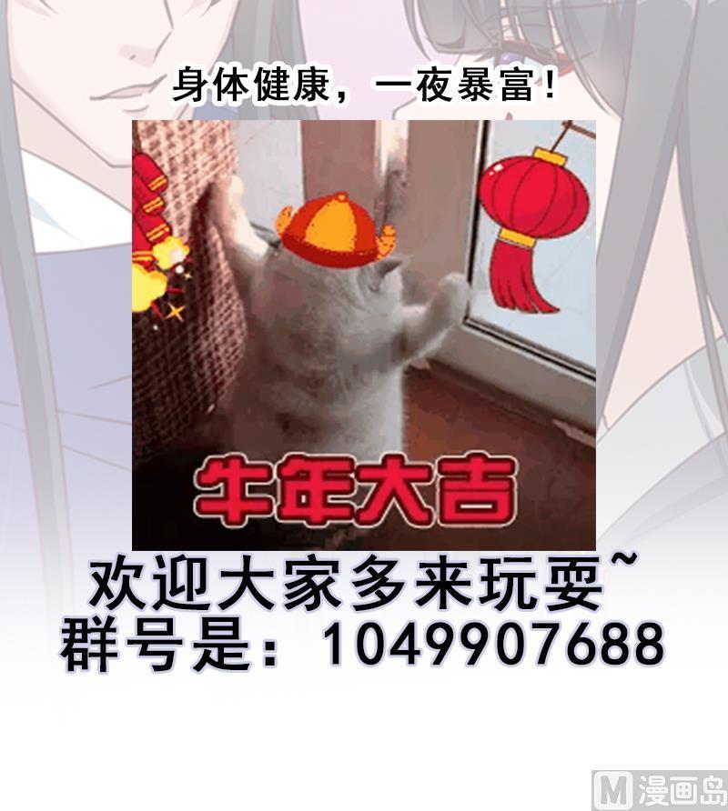 第366话 我有了，是你的99
