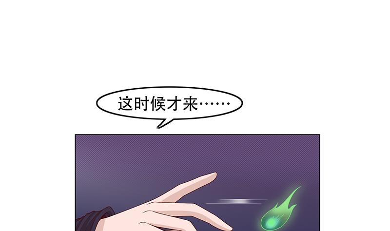 第245话 战王的私生子？！9
