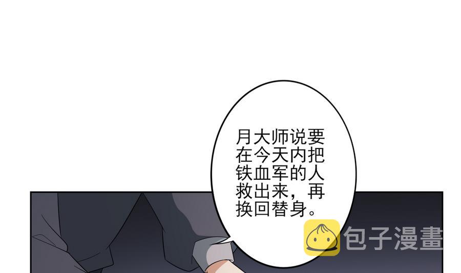 第61话 跟着本宫杀出去19