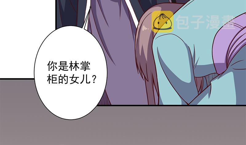 第297话 无魂之人27