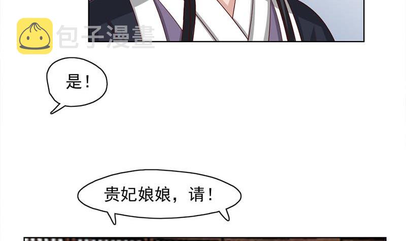 第223话 佳琪的心思39