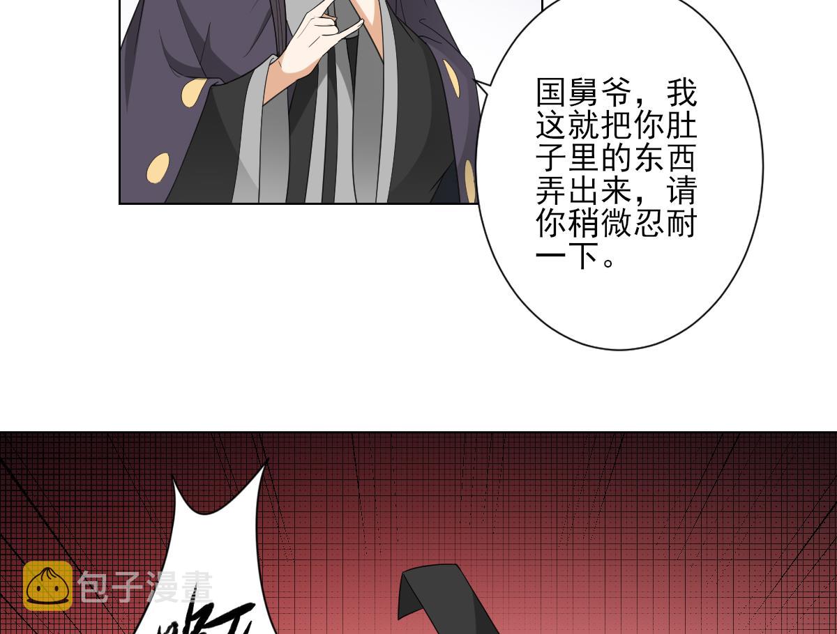 第115话 贤妃的念想7