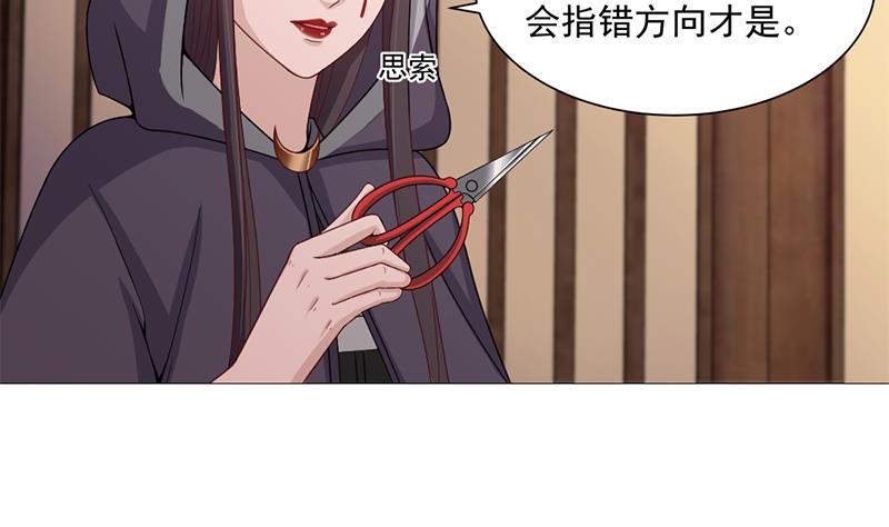 第200话 银狐芳芳复生？9