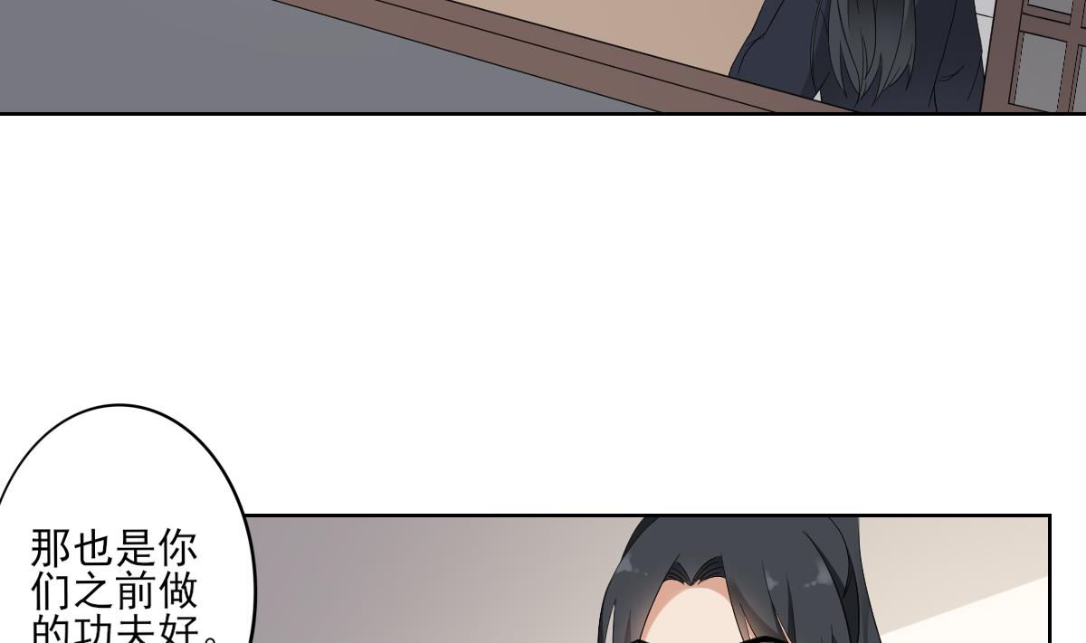 第44话 再次入梦4