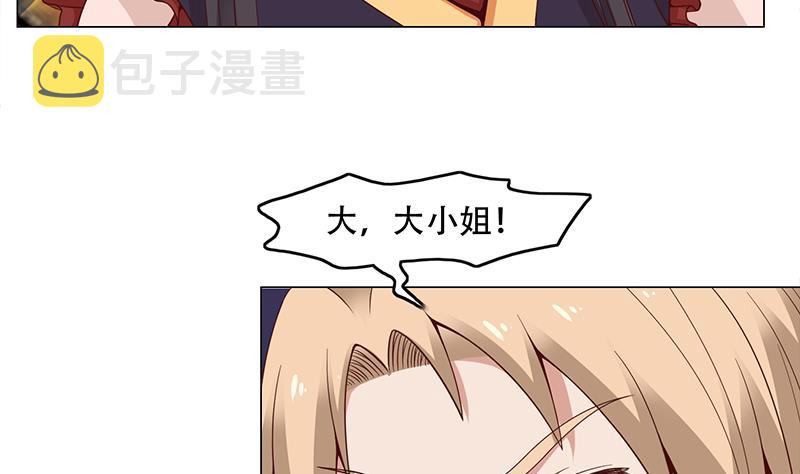 第244话 花川川的执念21