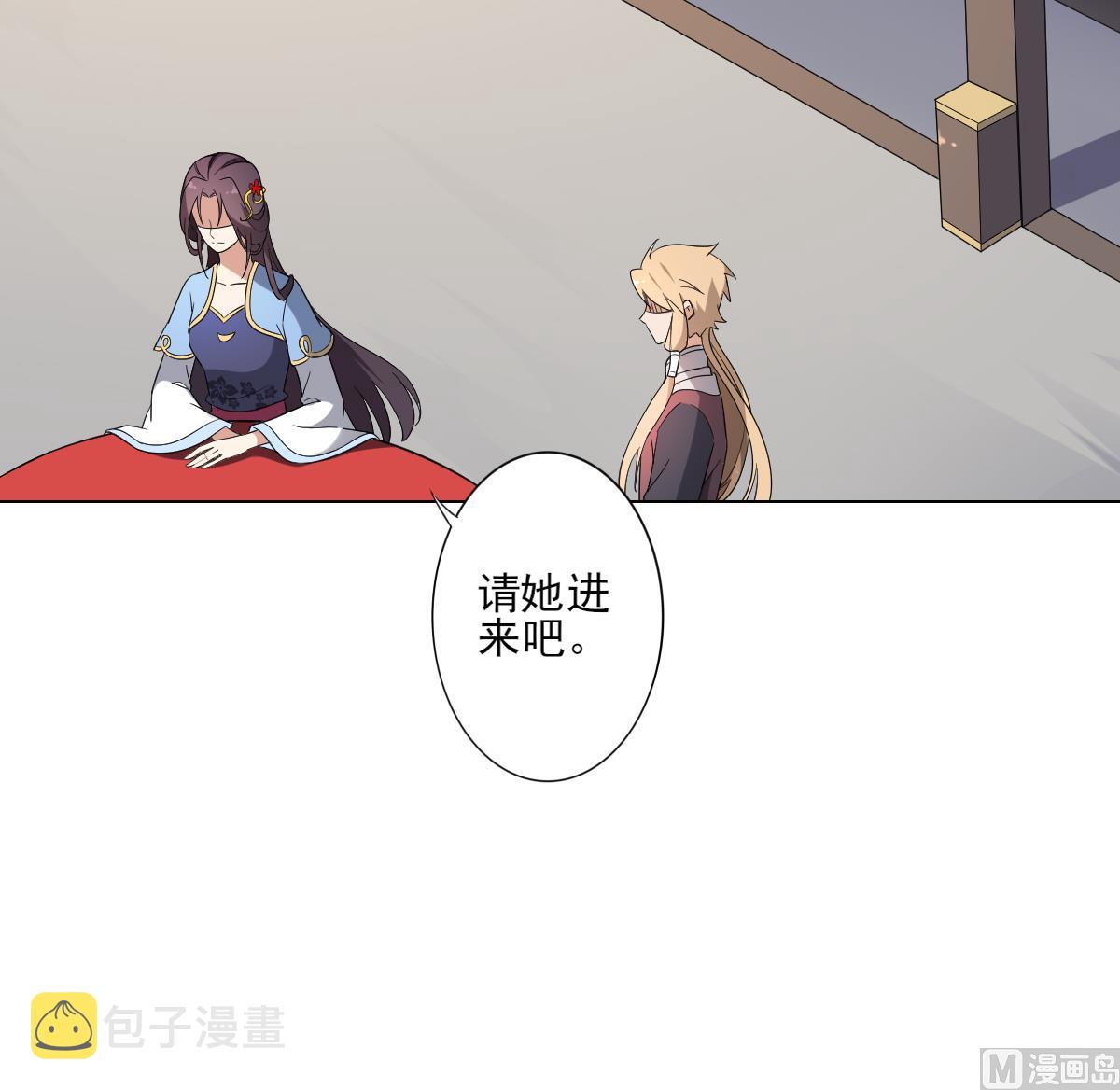 第153话 顾家真正的後人18
