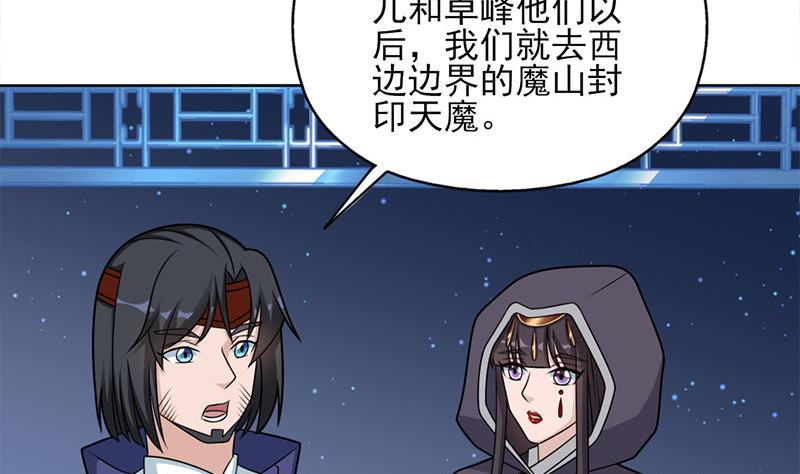 第328话 死地的真相48