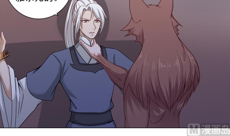 第202话 顾乌雅现身！8