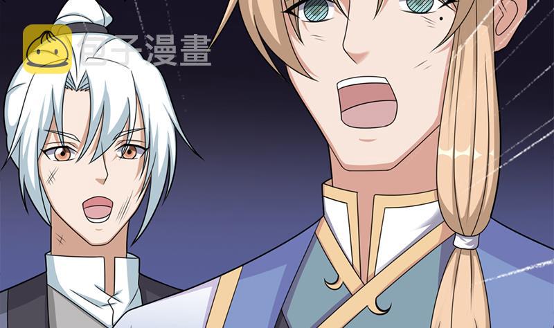 第331话 王泰林生变！3