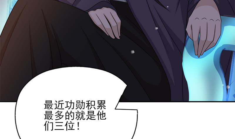 第335话 赐予你十年寿命！9