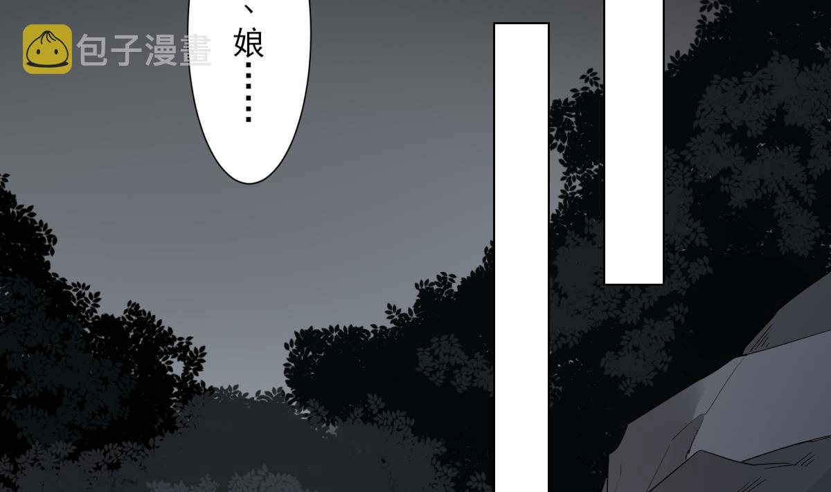 第135话 逃离恶梦5